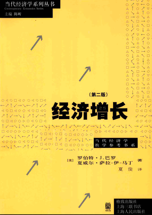人大经济论坛手机版(人大经济论坛手机版官网) 人大经济论坛手机版(人大经济论坛手机版官网)