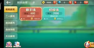 娱网棋牌有安卓手机版吗的简单介绍