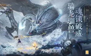 关于猎魂觉醒安卓版官网地址的信息