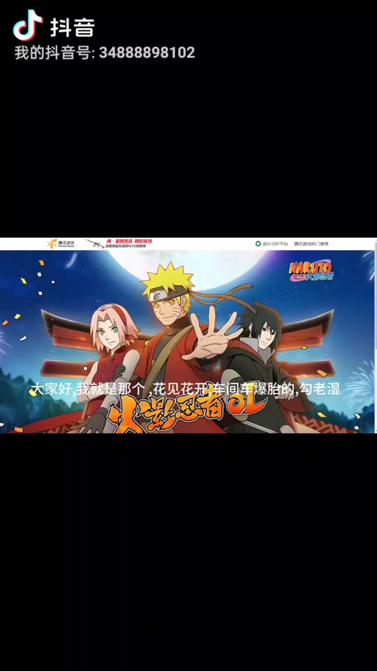 火影忍者ol阵容模拟器手机版(火影忍者ol页游阵容搭配模拟器)