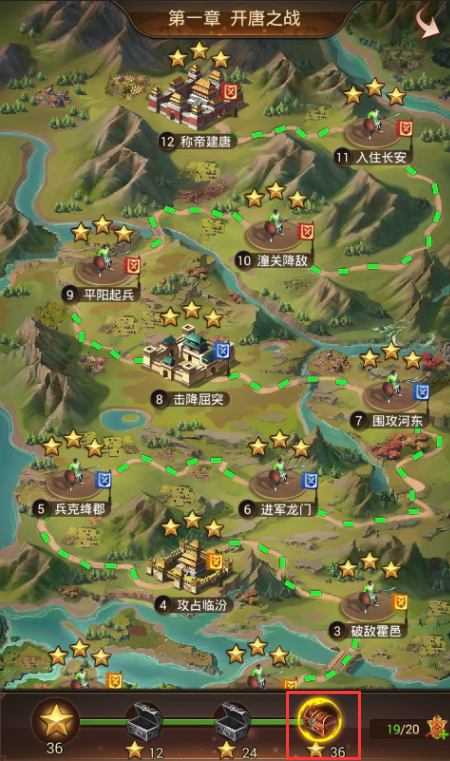 逐鹿大唐苹果版(逐鹿大唐苹果版下载)