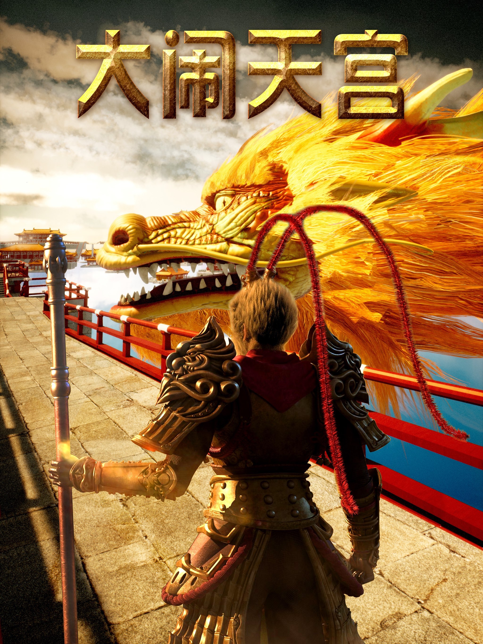 逐鹿大唐苹果版(逐鹿大唐苹果版下载)