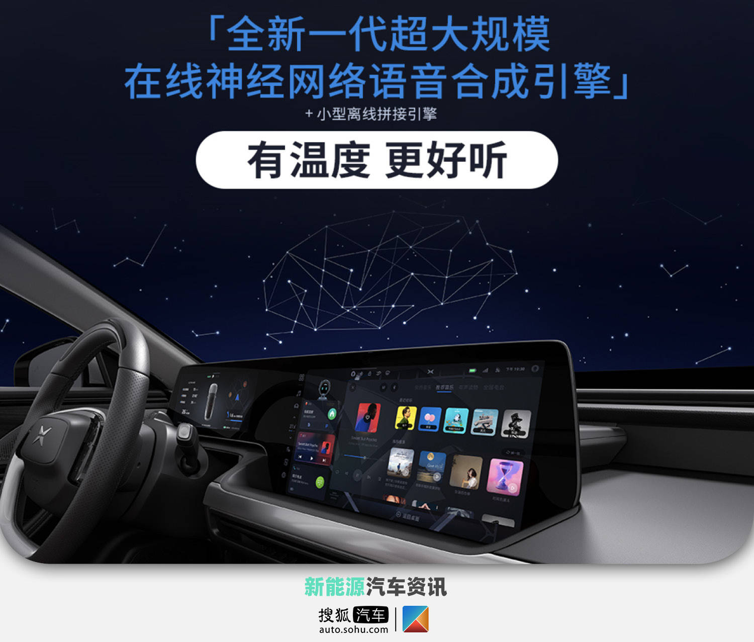 小鹏助手定位破解版安卓(小鹏定位助手免费版ios) 小鹏助手定位破解版安卓(小鹏定位助手免费版ios)