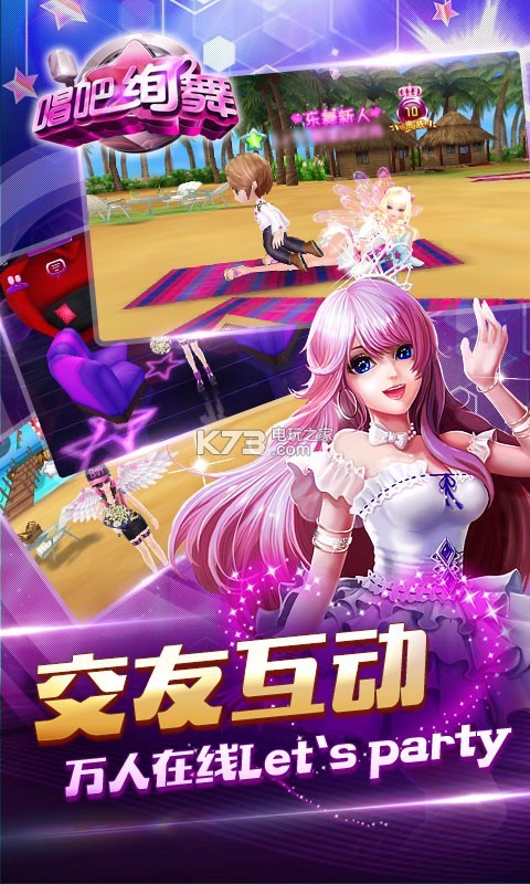 苹果手机越狱版唱吧(苹果手机下载唱吧要收费吗) 苹果手机越狱版唱吧(苹果手机下载唱吧要收费吗)