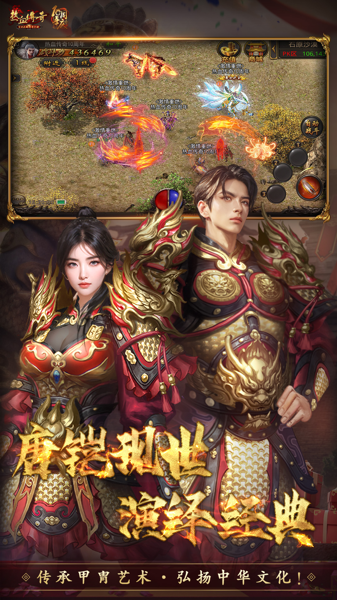 热血传奇手机版太阳水(传奇世界太阳神水使用效果) 热血传奇手机版太阳水(传奇世界太阳神水使用效果)