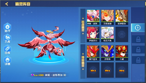 赛尔号养成游戏手机版(赛尔号养成游戏手机版怎么玩) 赛尔号养成游戏手机版(赛尔号养成游戏手机版怎么玩)