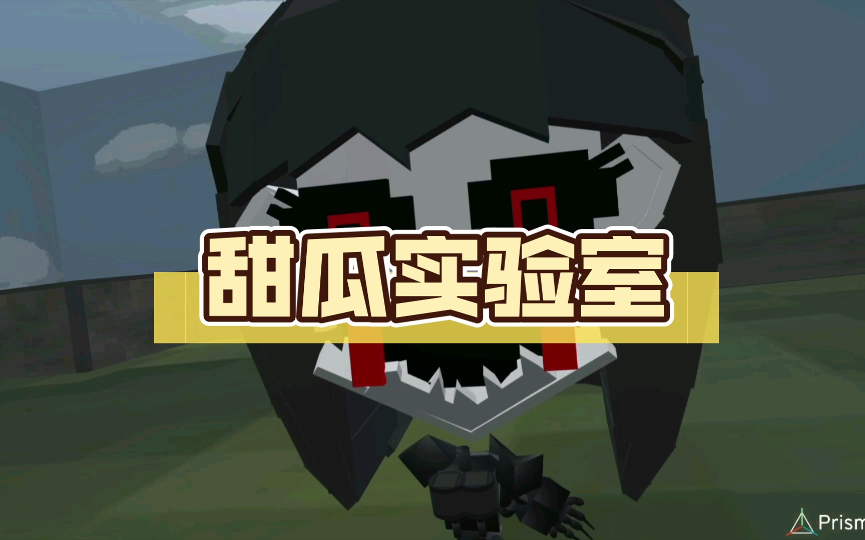 甜瓜实验室下载安卓版(甜瓜实验室下载安卓版中文) 甜瓜实验室下载安卓版(甜瓜实验室下载安卓版中文)