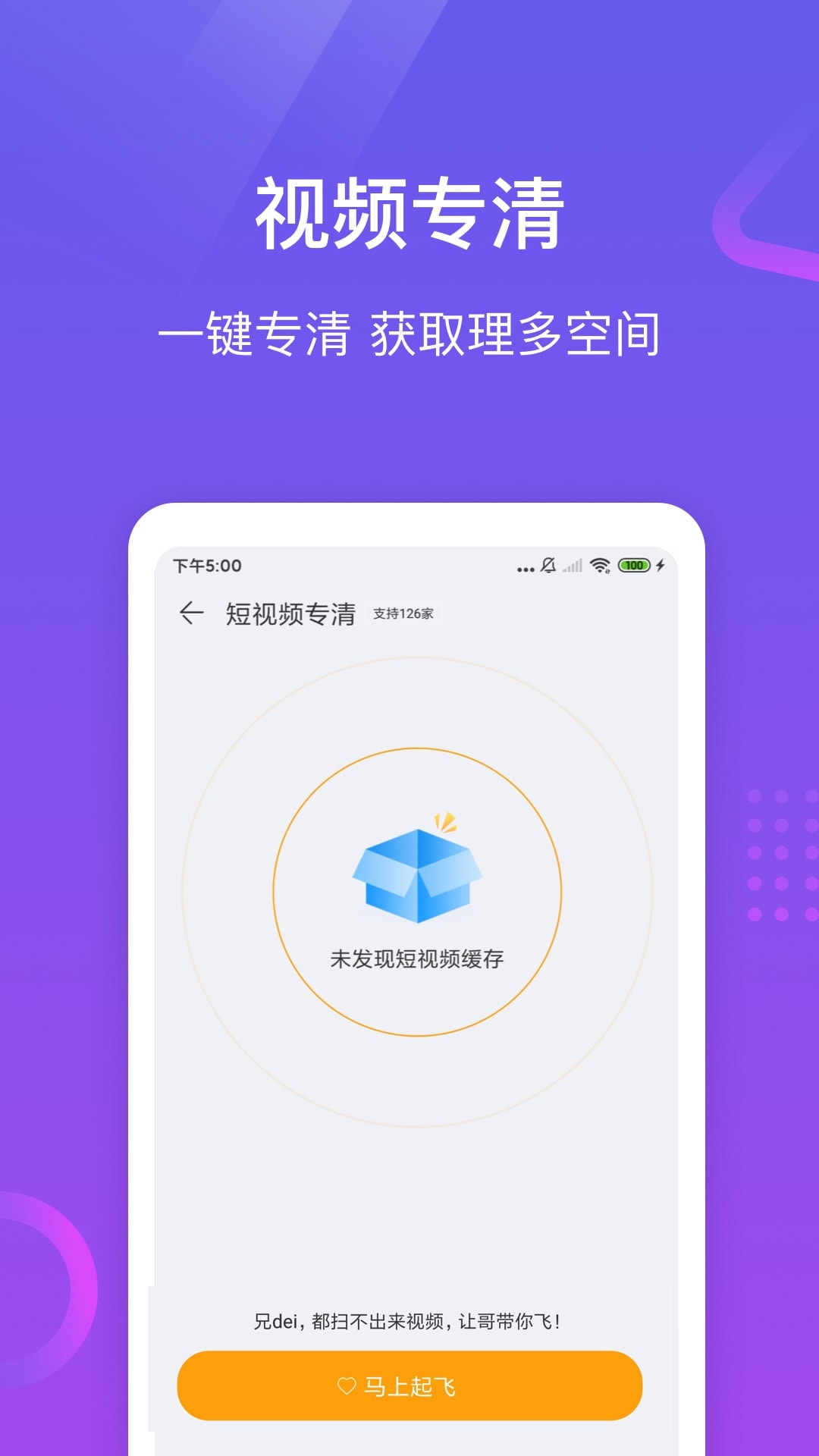 酷游助手下载安卓版安装(酷游助手下载安卓版安装包) 酷游助手下载安卓版安装(酷游助手下载安卓版安装包)