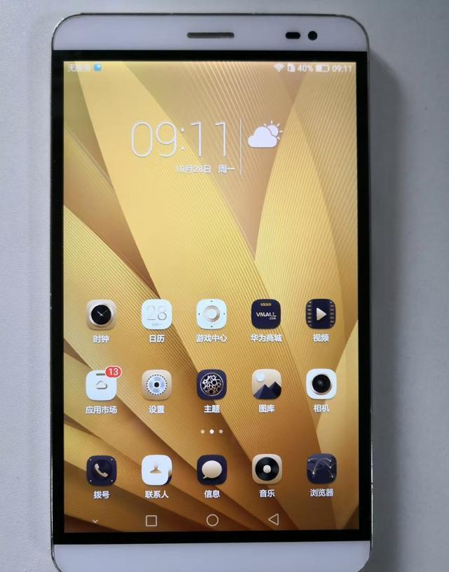 到哪买海外版安卓平板(平板海外版本为什么便宜) 到哪买海外版安卓平板(平板海外版本为什么便宜)