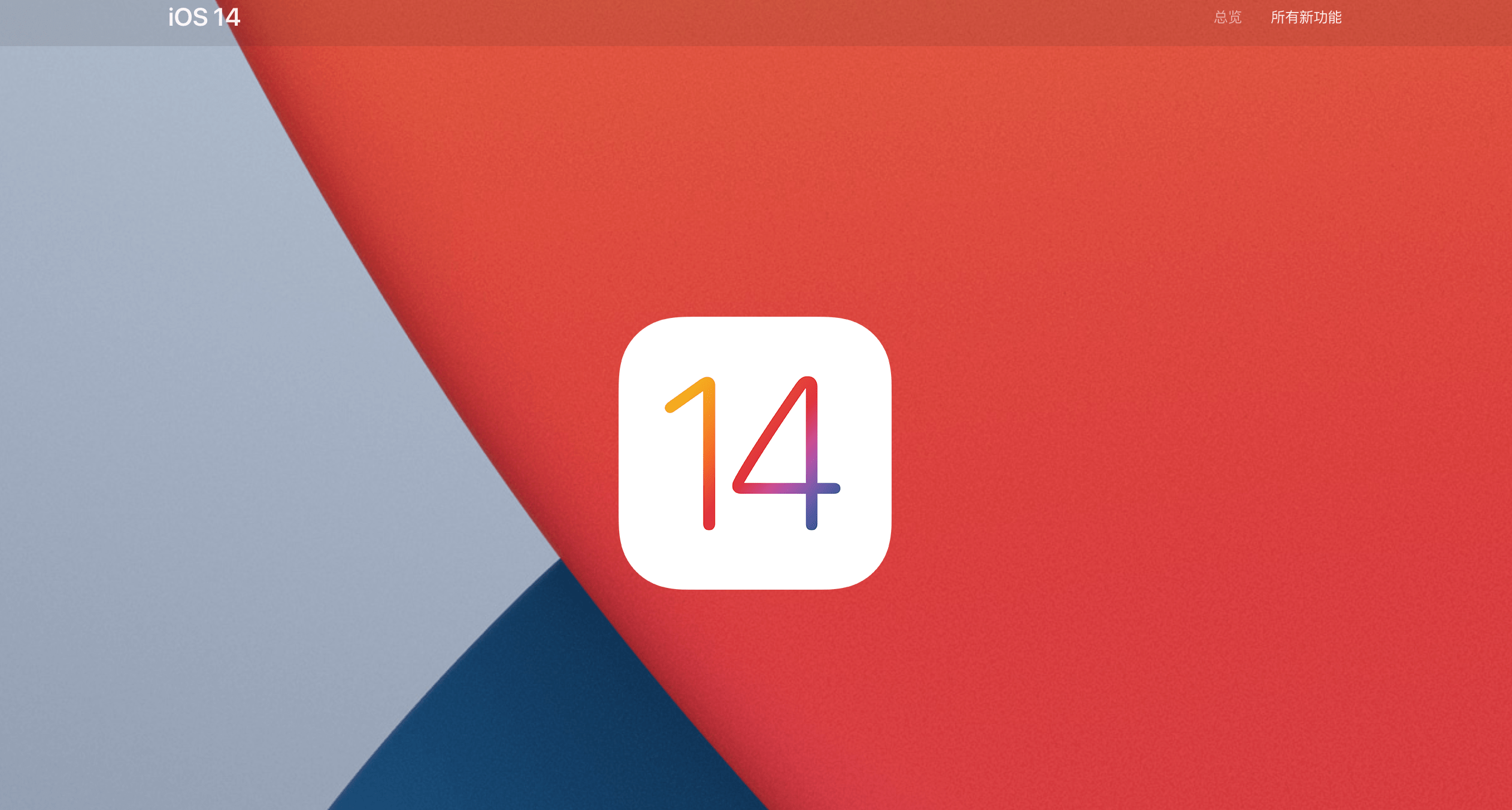 苹果版同步学北京版(苹果手机连接itunes同步)