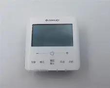 格力万能遥控手机版(格力手机空调万能遥控器) 格力万能遥控手机版(格力手机空调万能遥控器)