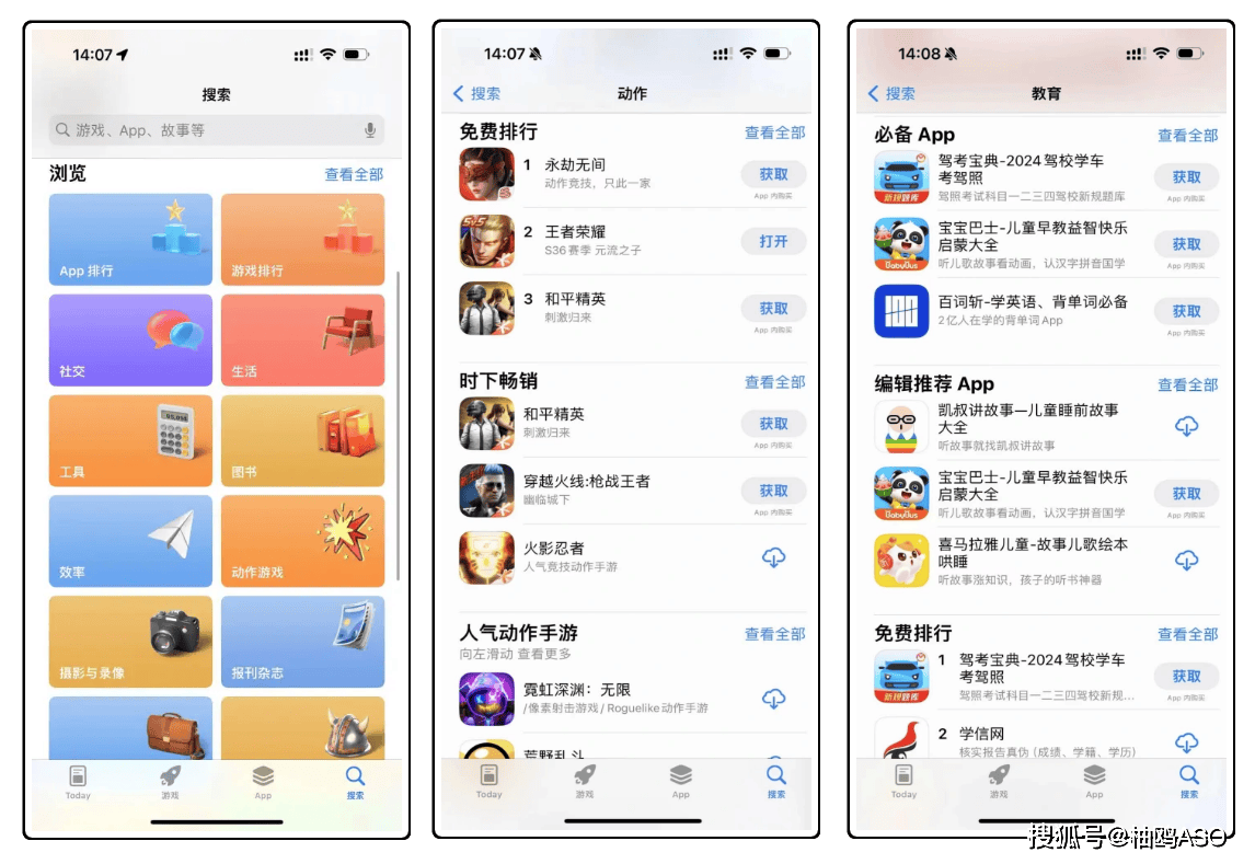 免商店苹果版(应用商店苹果版)