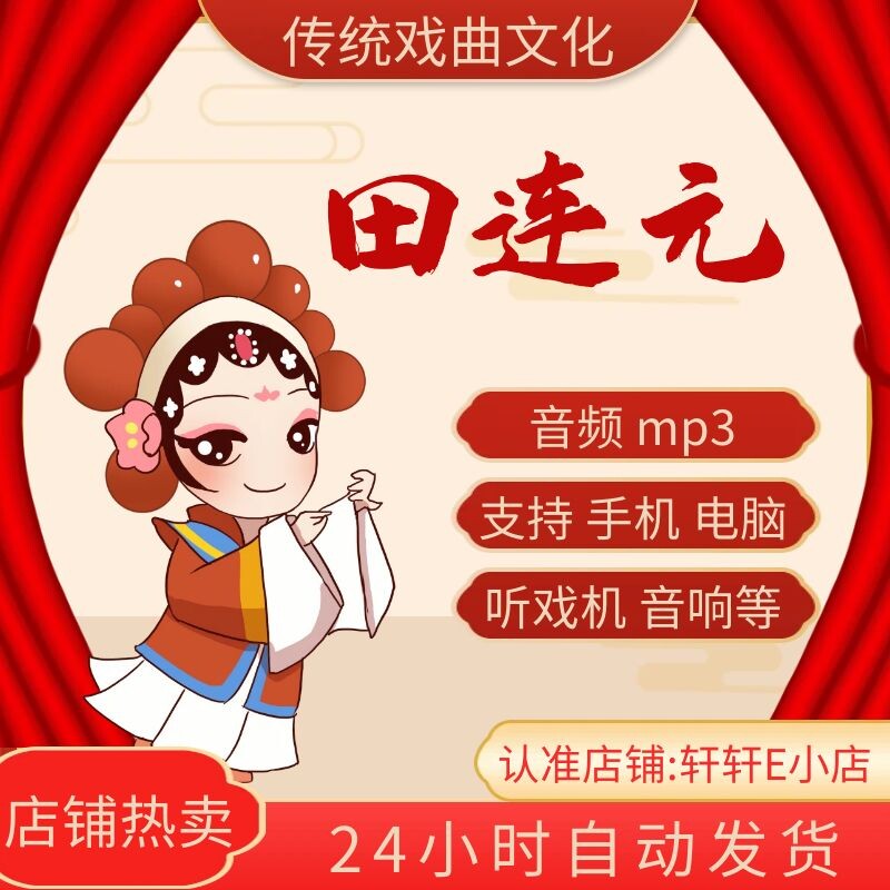 评书小八义手机版(评书小八义全集下载)