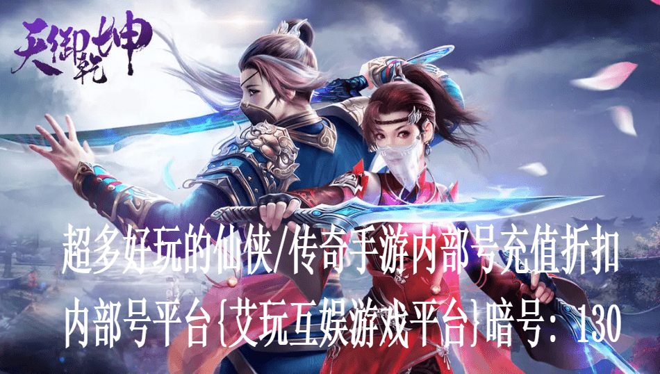 天御手游官方版下载安卓(天御手游官方版下载安卓版) 天御手游官方版下载安卓(天御手游官方版下载安卓版)