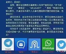 快捕小说是否有手机版(快捕小说是否有手机版的)