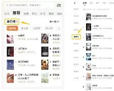 快捕小说是否有手机版(快捕小说是否有手机版的) 快捕小说是否有手机版(快捕小说是否有手机版的)