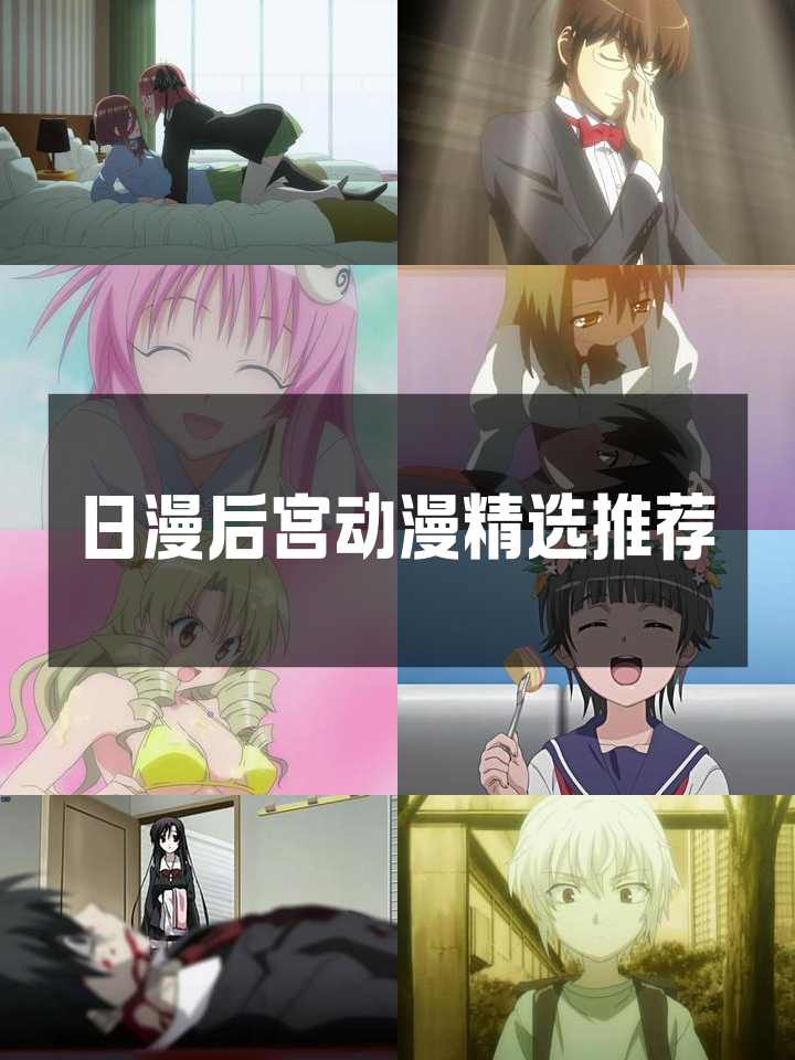 后宫苹果版下载(后宫游戏内购无限金币钻石)