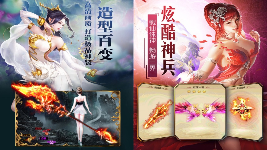 后宫苹果版下载(后宫游戏内购无限金币钻石)