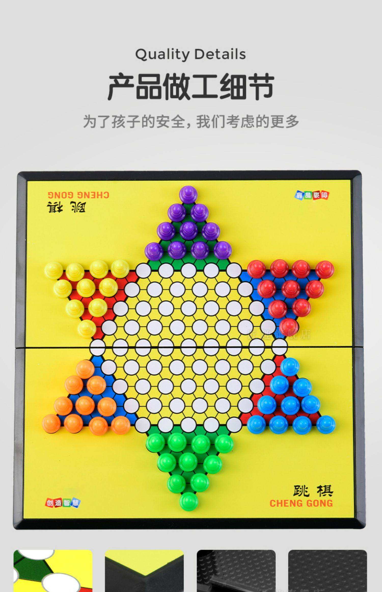 苹果版跳棋(跳棋手机版官方下载) 苹果版跳棋(跳棋手机版官方下载)