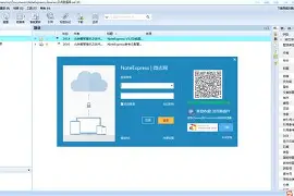 noteexpress苹果版(noteexpress官方网站)