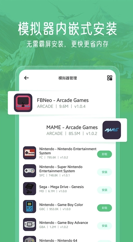 电视版手机模拟器(电视上的手机模拟器)