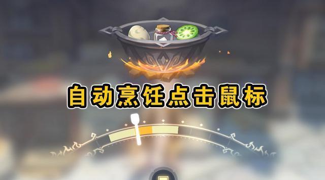 免费原神安卓版修改器(原神修改器官方下载手机)