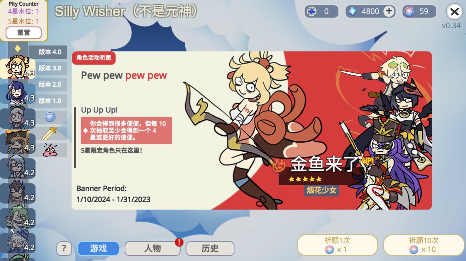 免费原神安卓版修改器(原神修改器官方下载手机)