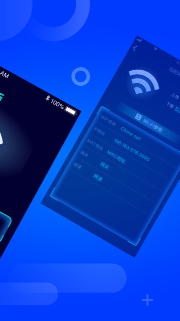 wifi修改器手机版(wifi密码修改器手机版19216811)