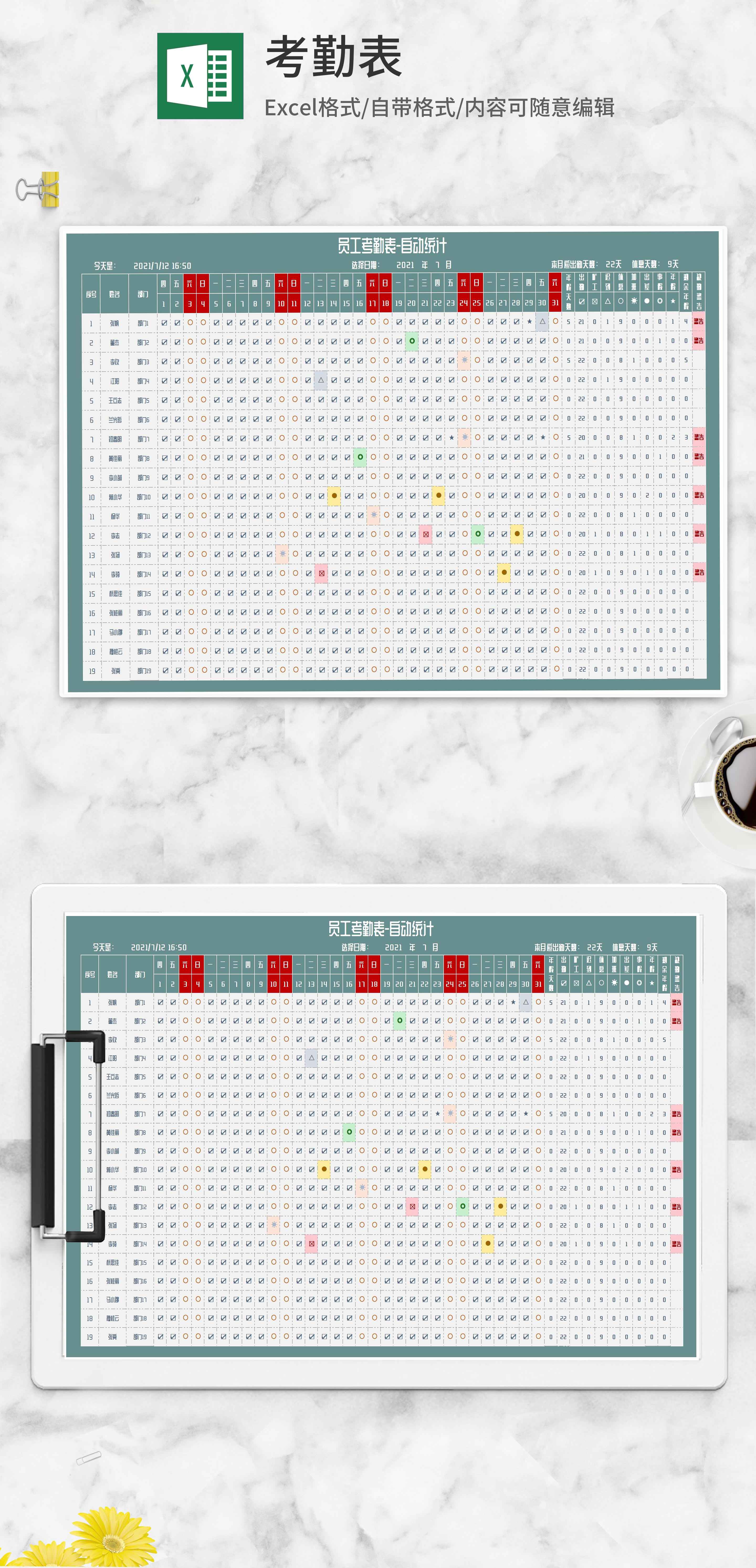 表格苹果版手机版下载(ios手机表格软件哪个好用)
