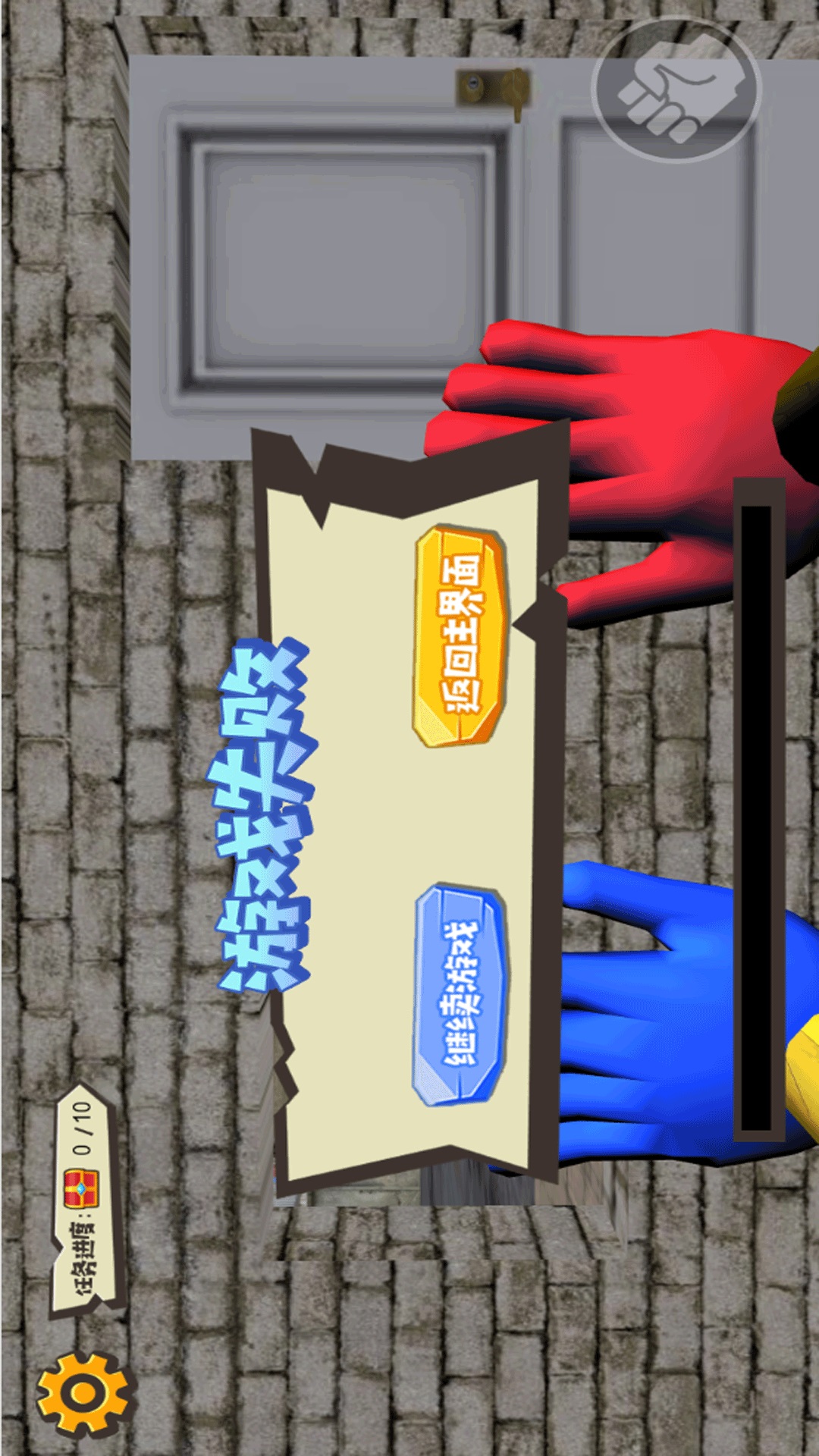 逃生手机版苹果版(iphone逃生游戏)