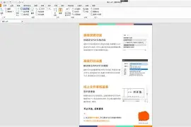 黑市昌馆中文版安卓下(黑市昌馆blackmarket下载) 黑市昌馆中文版安卓下(黑市昌馆blackmarket下载)