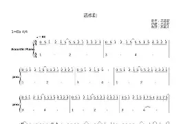 公园的恶作剧手机版(公园的恶作剧手机版怎么下载) 公园的恶作剧手机版(公园的恶作剧手机版怎么下载)