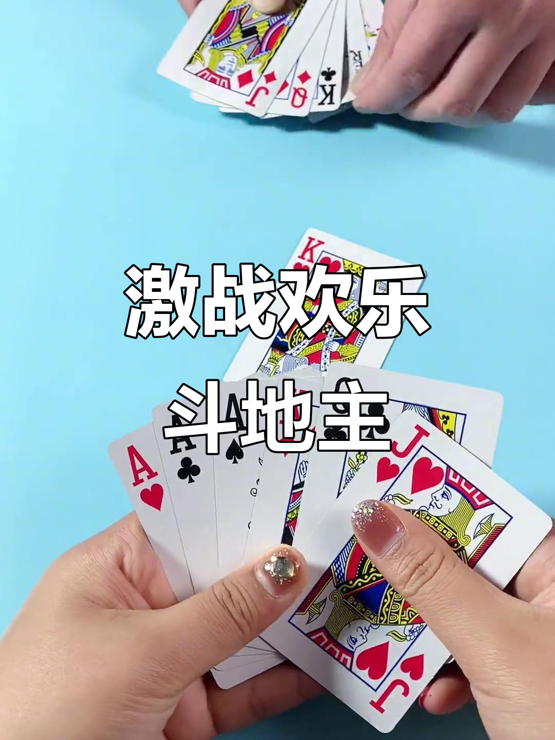 赛事斗地主手机版(斗地主比赛视频直播) 赛事斗地主手机版(斗地主比赛视频直播)