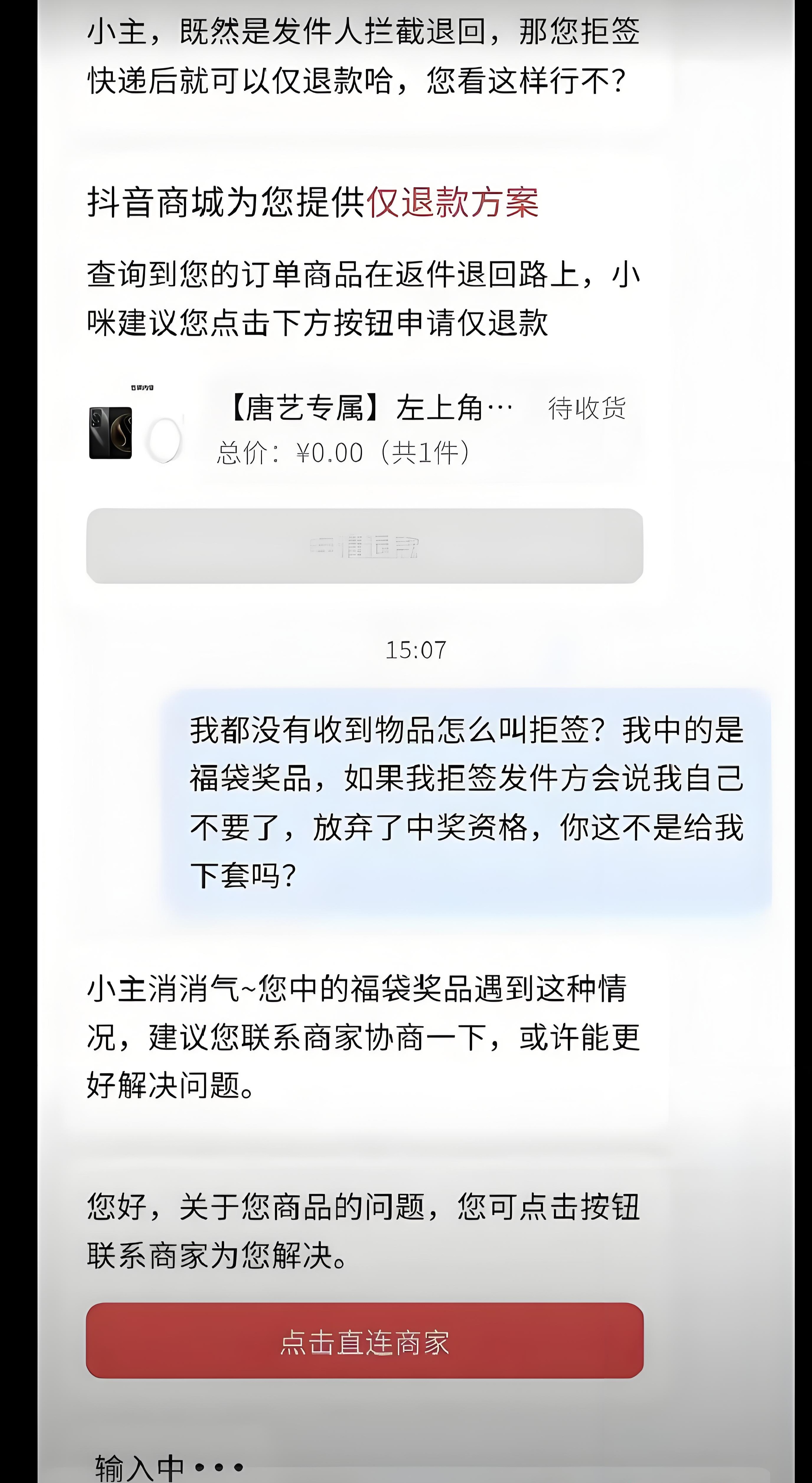 套路直播手机版(套路直播app游戏版)