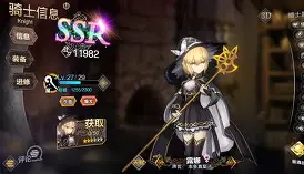 拷问皇女伊莉娜安卓版(jsk拘束皇女游戏解说) 拷问皇女伊莉娜安卓版(jsk拘束皇女游戏解说)