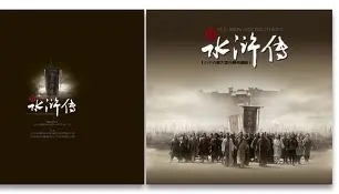 最新街机水浒传手机版(最新街机水浒传手机版新年放送7zg立即打开top) 最新街机水浒传手机版(最新街机水浒传手机版新年放送7zg立即打开top)