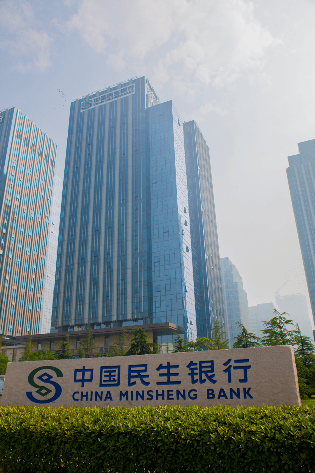 民生证券旗舰手机版(民生证券手机交易系统)