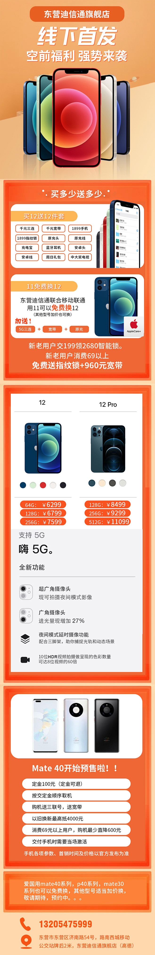 手机版现货交易软件(手机现货交易正规软件)