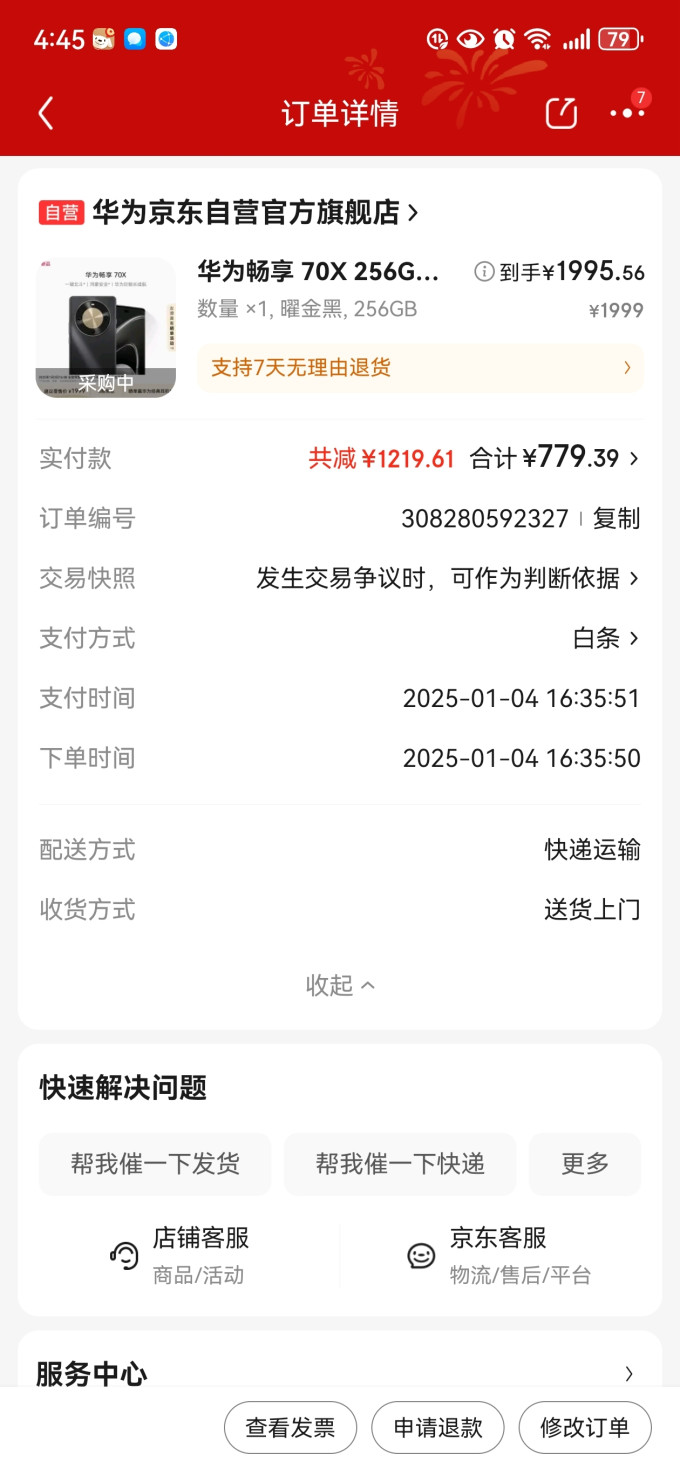 手机版现货交易软件(手机现货交易正规软件)