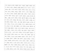 钳工计算器下载安卓版(木工计算器app下载官网) 钳工计算器下载安卓版(木工计算器app下载官网)