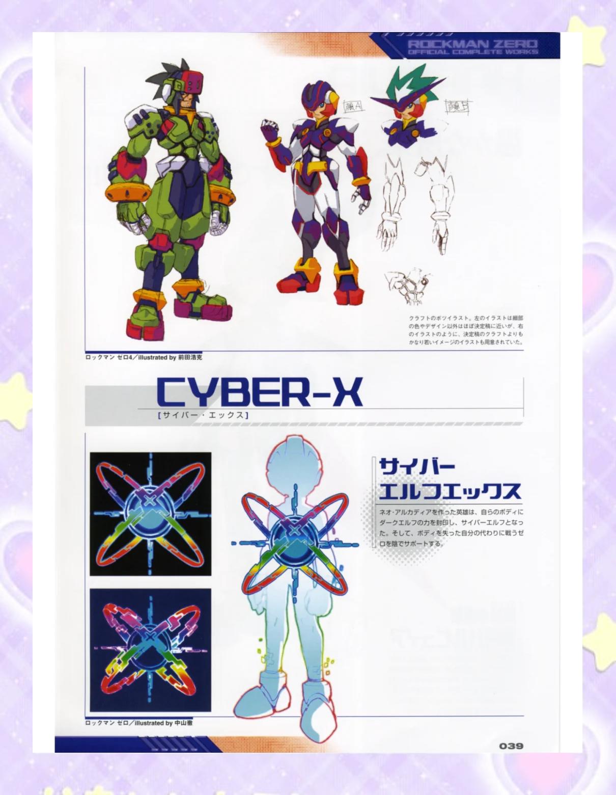 洛克人zero3安卓版(洛克人zero5下载手机版)