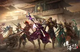 热血传奇手机版日常任务(热血传奇手机版日常任务在哪)