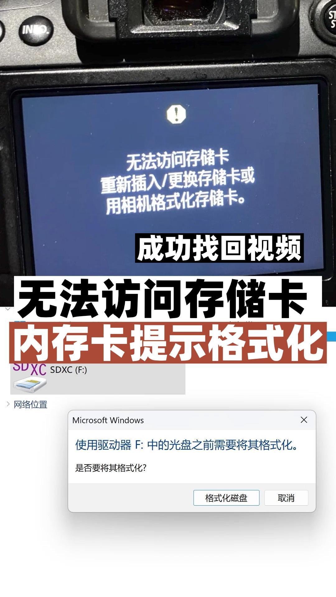 手机版修复内存卡软件(手机版修复内存卡软件哪个好)