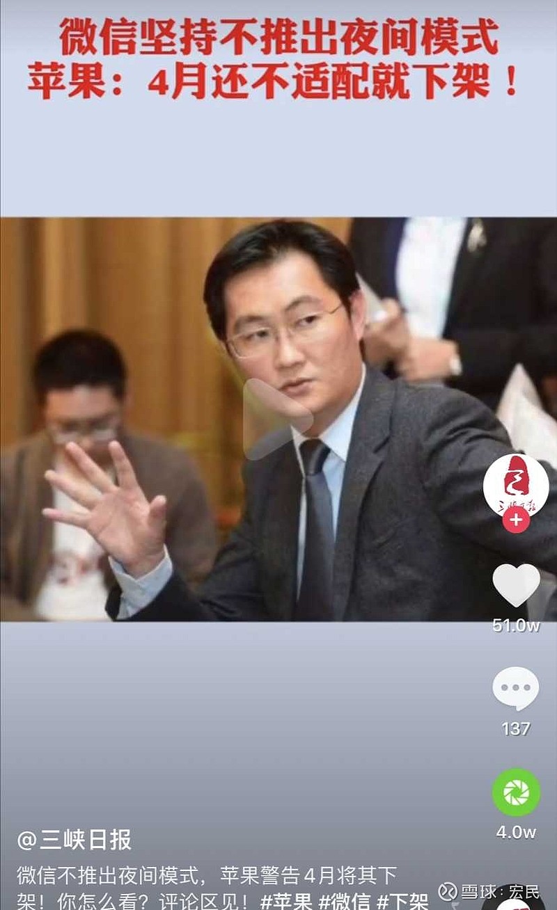 foxmail手机版ios(Foxmail手机版登录入口)