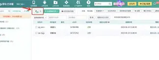 云表格手机版下载(云表格手机版下载免费)