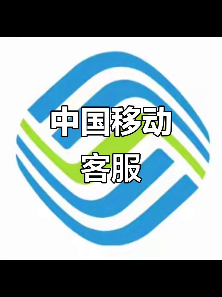 移动政务易手机版(便民服务app下载) 移动政务易手机版(便民服务app下载)