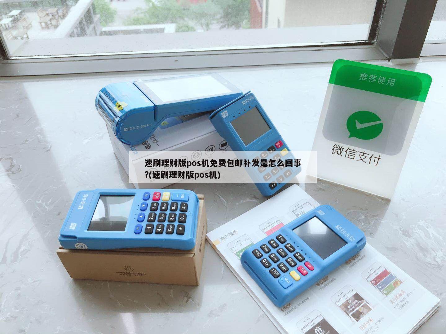 速刷理机版安卓怎么下载的简单介绍