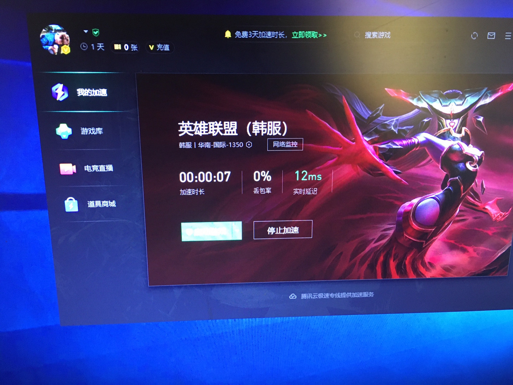 lol韩服手机版怎么注册账号(lol韩服手机版怎么注册账号啊) lol韩服手机版怎么注册账号(lol韩服手机版怎么注册账号啊)