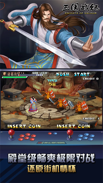 手游三国战纪安卓版(三国战纪安卓官方全渠道)