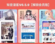 知音视频下载安卓版安装(知音视频下载安卓版安装教程)